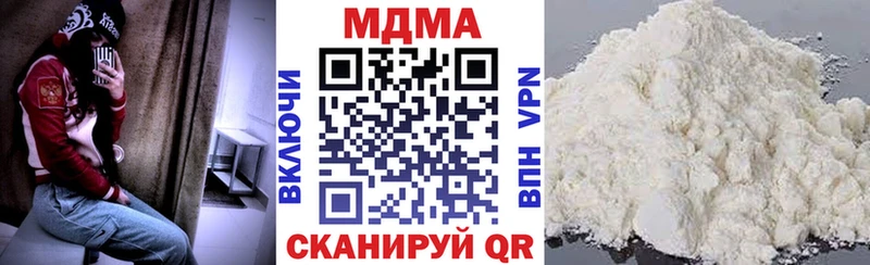 МДМА crystal  Кимры 