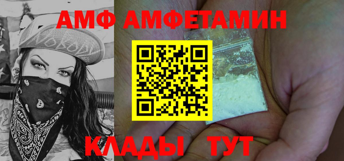 Метамфетамин кристалл  Вход с VPN  Кимры 
