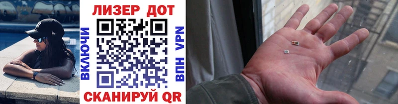 цена   Кимры  Марки 25I-NBOMe 1,5мг 