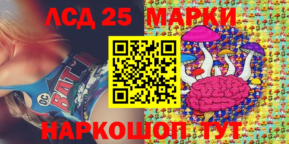 Марки N-bome 1,8мг  Вход с VPN  купить наркоту  Кимры  Марки N-bome 1,8мг 