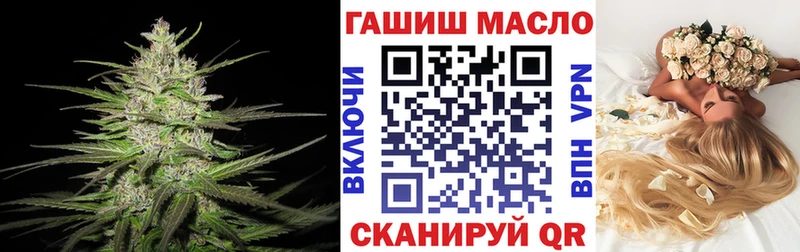 ТГК вейп  сколько стоит  площадка какой сайт  Кимры  ОМГ ОМГ как зайти 