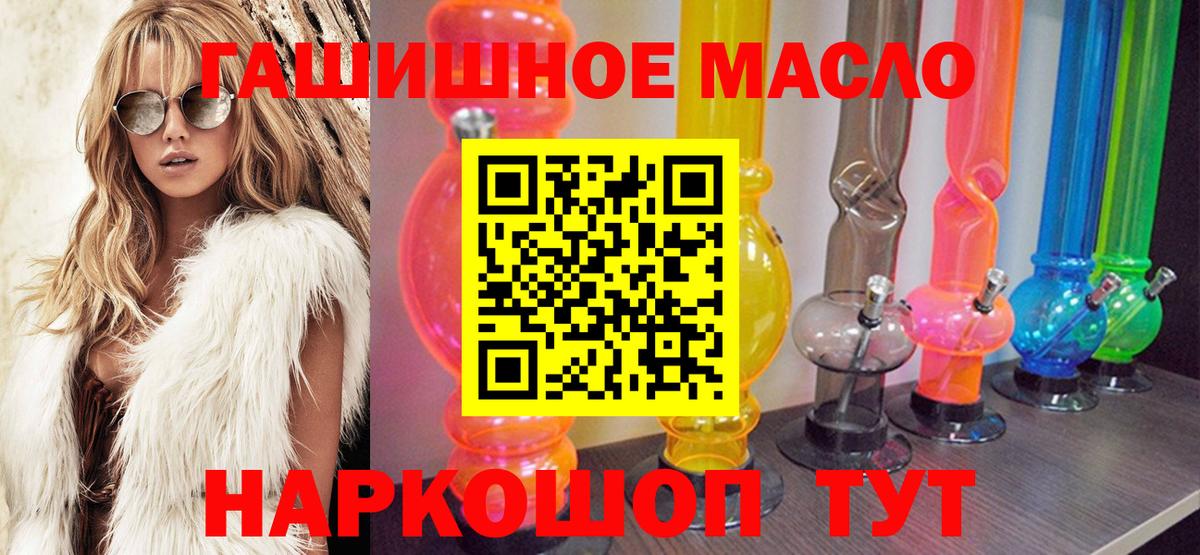 МЕГА   Вход с VPN  Кимры  ТГК вейп 