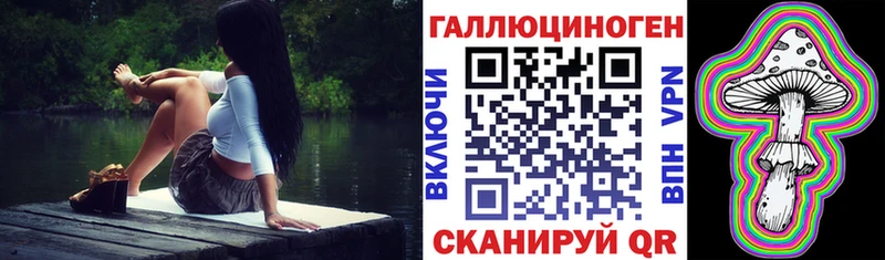 Псилоцибиновые грибы MAGIC MUSHROOMS  кракен ссылки  Кимры 