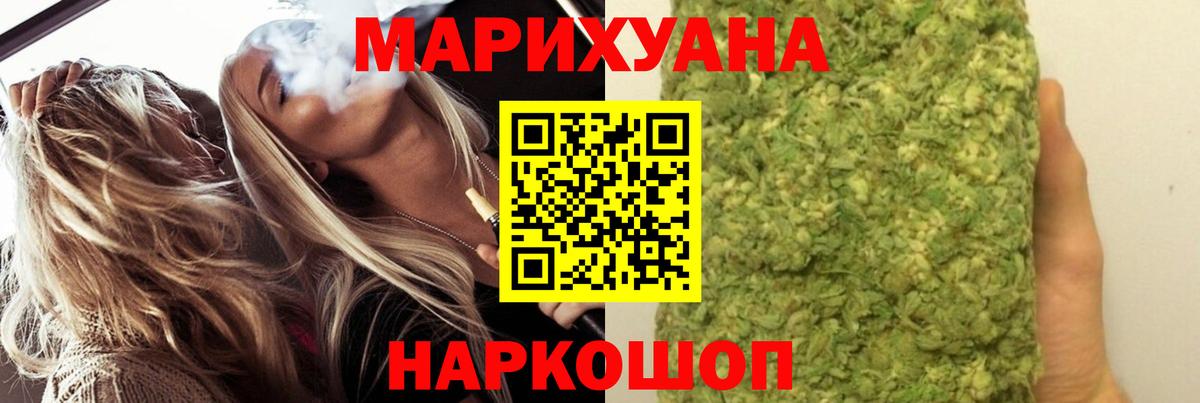 Кимры  Конопля ГИДРОПОН  Марихуана THC 21%  Бошки Шишки Amnesia  Вход с VPN 