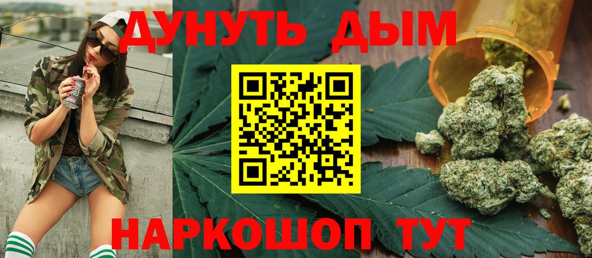 Бошки марихуана конопля Кимры
